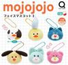 Mojojojo Face Mascot 3 [Complete Set of 6 Types] Gacha