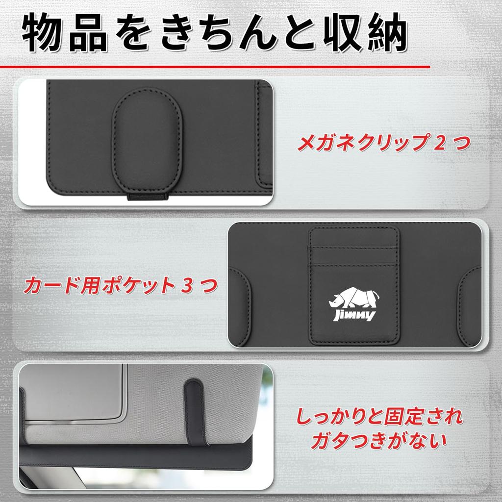 Jimny Car Sunglasses Holder with Two Glasses Clips and Three Card Fits Jimny jb64 Sun Secure PU Easy to Car Large Includes Glasses Cloth Pockets,