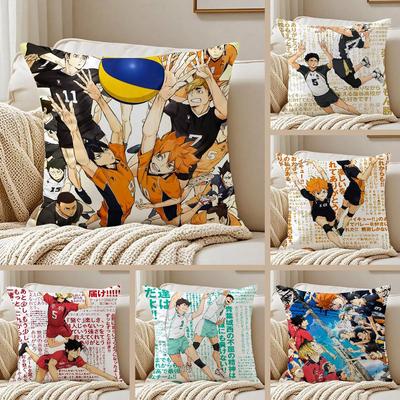 Anime H-Haikyu Pillow Case Sofa and Living Room Decorative Cushion Covers Dust-proof and Mite-proof Invisible Zipper