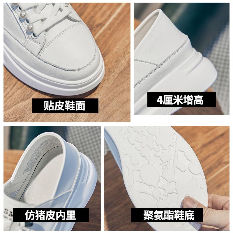 Directly from the Manufacturer 2025 New Thick-soled Heightening Little White Shoes Women's Korean Version Ins Muffin Bottom One Pedal Casual Shoes