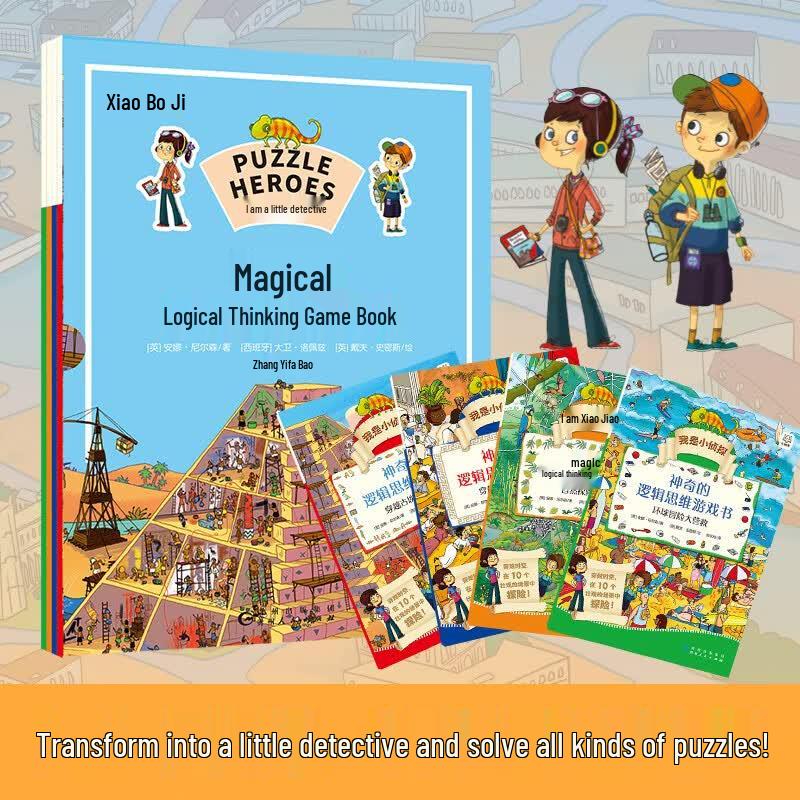 I Am A Little Detective: Magical Logic Thinking Game Book (4-Volume Set)