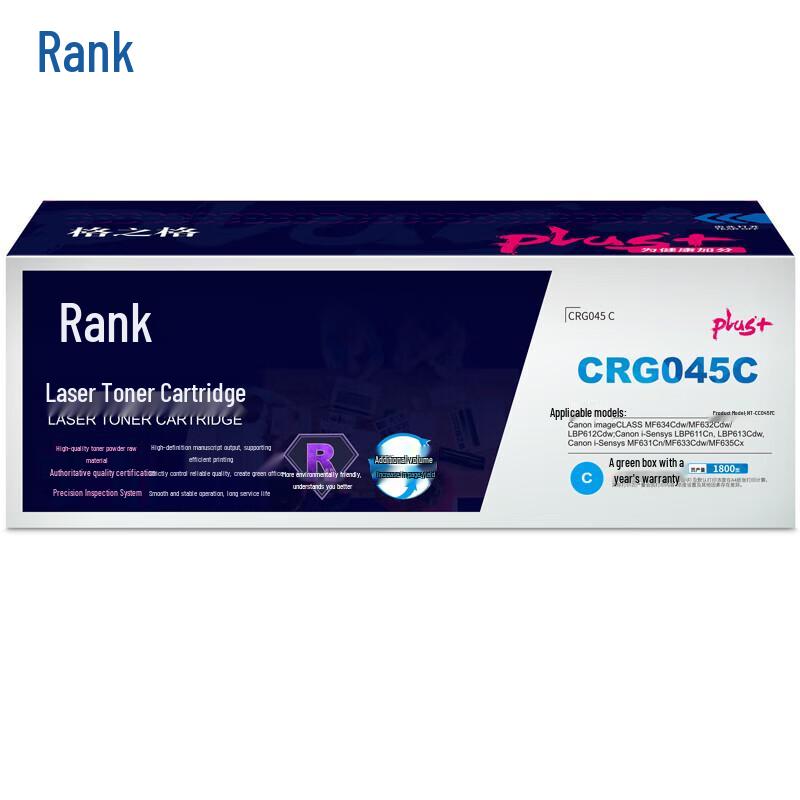 G&G CRG045 Serie Kompatible Tonerkartusche für Canon