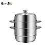 Zhang Xiaoquan Stainless Steel 3-Layer Steamer Pot with Glass Lid