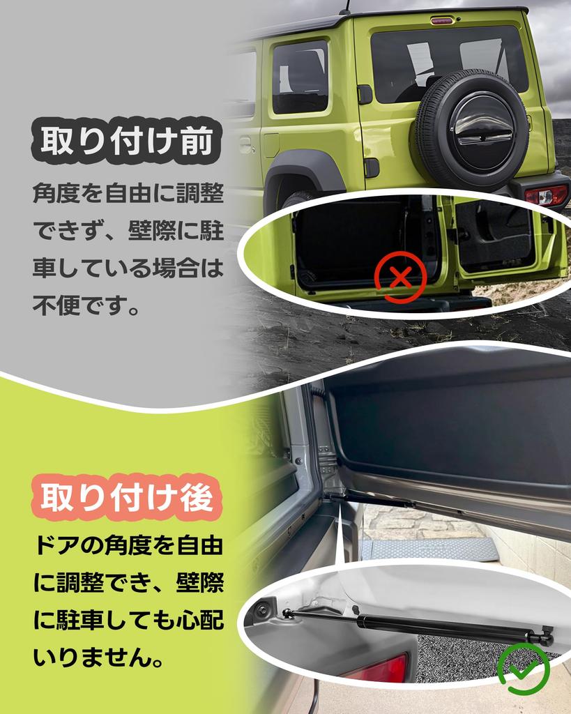 Time PHIZTO Rear Door Damper for 2025 Jimny Infinitely Rear Gate Genuine Replacement Door Hydraulic Damper with Door Ideal for Outdoor and Urban