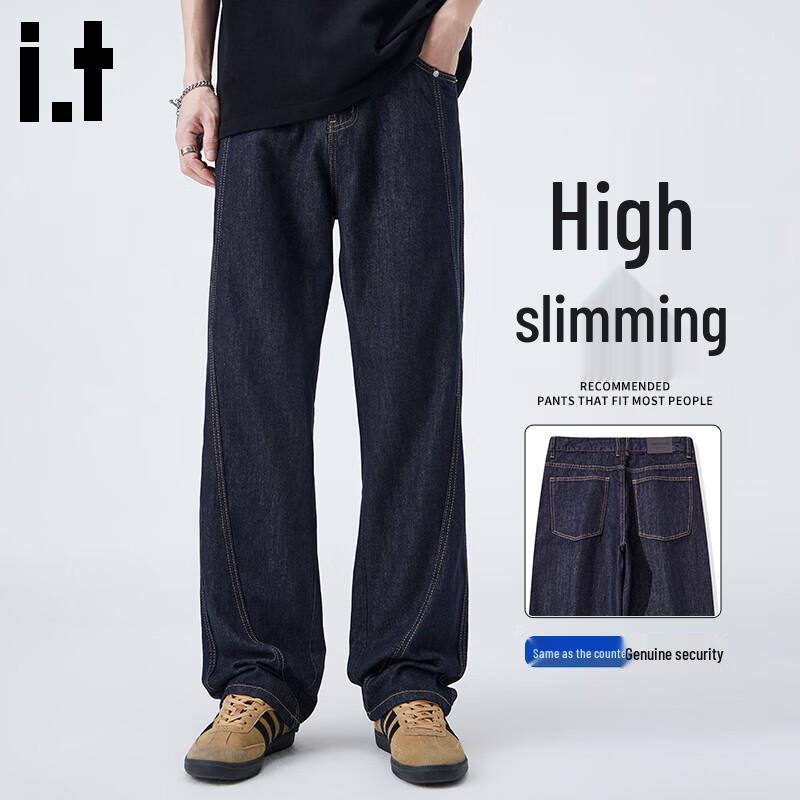 :CHOCOOLATEit Men's Trendy Washed Straight-Leg Loose Jeans
