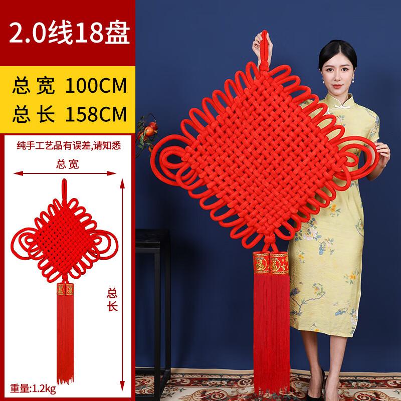 USAN HOME Velour Woven Chinese Knot Ornament