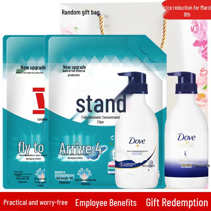 Dove Nourishing Care & Laundry Gift Set