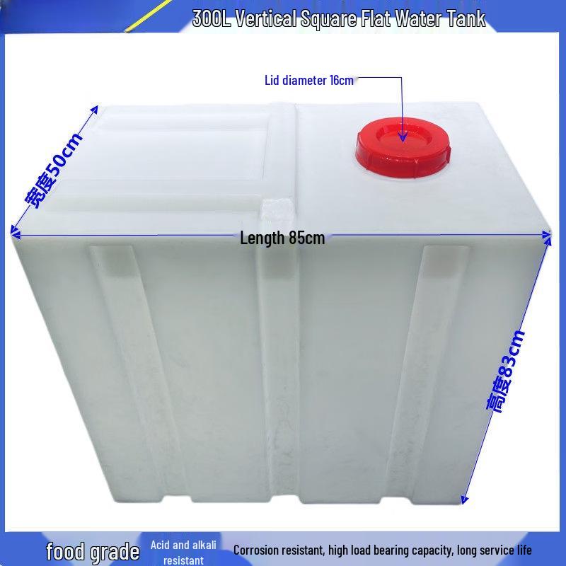 Jundingying 300L PE Flat Water Tank