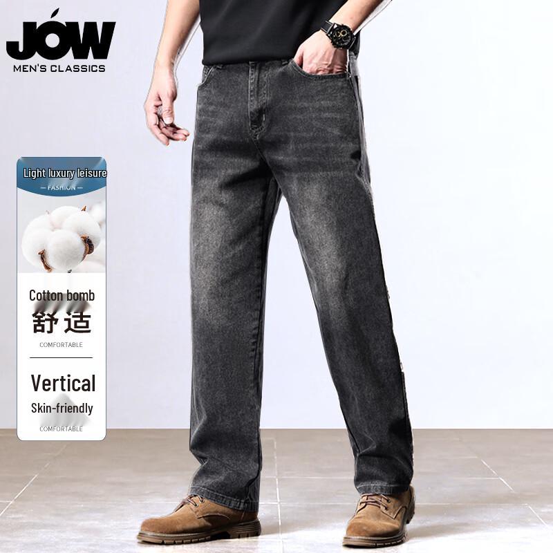 JOW Men's Comfortable Stretch Denim Jeans