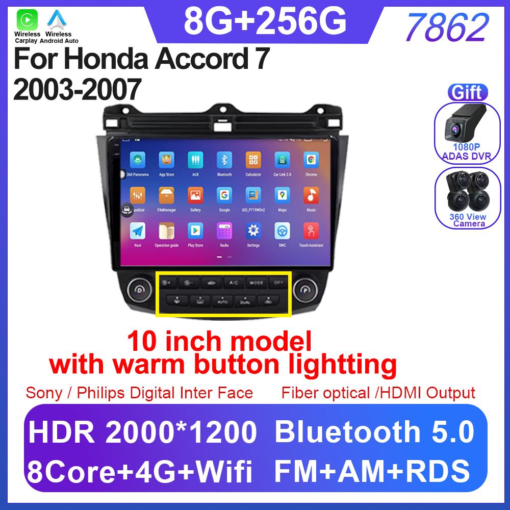 Car Radio Android 14 For Honda Accord 7 2003-2007 Carplay Android Auto Autoradio Touch Screen No 2din Head Unit 5G Wifi BT DSP