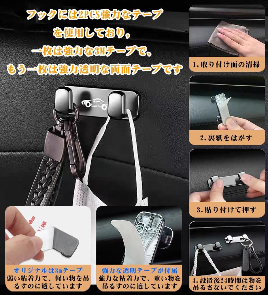 Car Hook, Mini Hook, For Cars, For Toyota, LoveFour, Car Storage, RAV4, PHV, XA50,