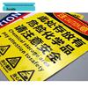 BELIK Hazardous Chemical Warning Sign