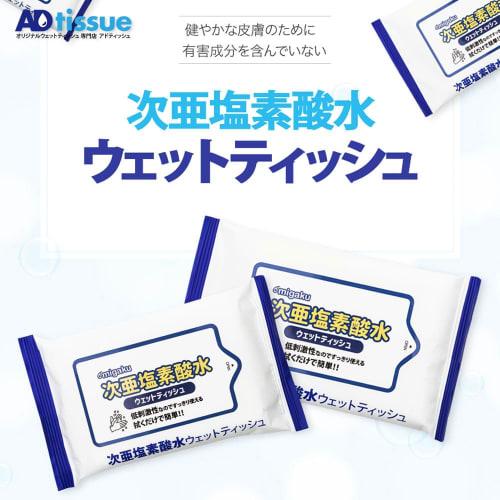 Adtish Hypochlorous Acid Disinfectant Wet Wipes, 20 Sheets X 10 Packs (200 Sheets)