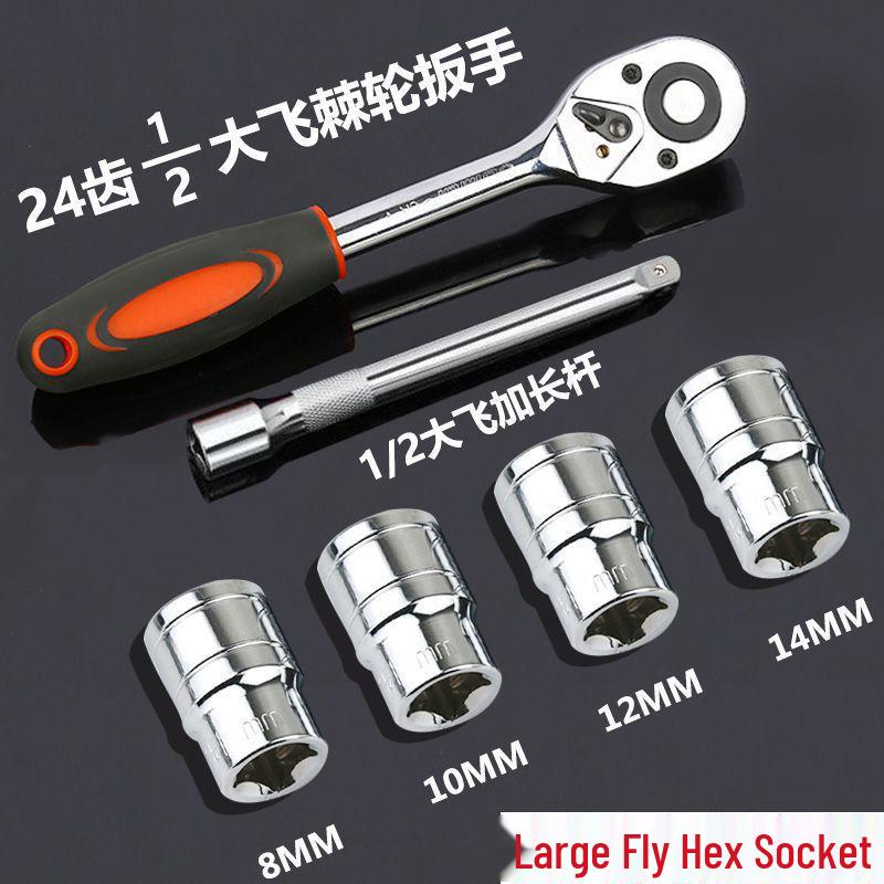 

Effort-Saving Car Tire Wrench Set with Ratchet Breaker Bar 1/2