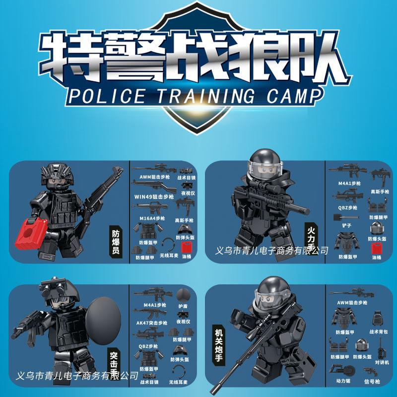 Leyi 87006 Blind Bag Special Police Wolf Squad Building Block Police Figurine Assembly Military Toy Blind Box Car