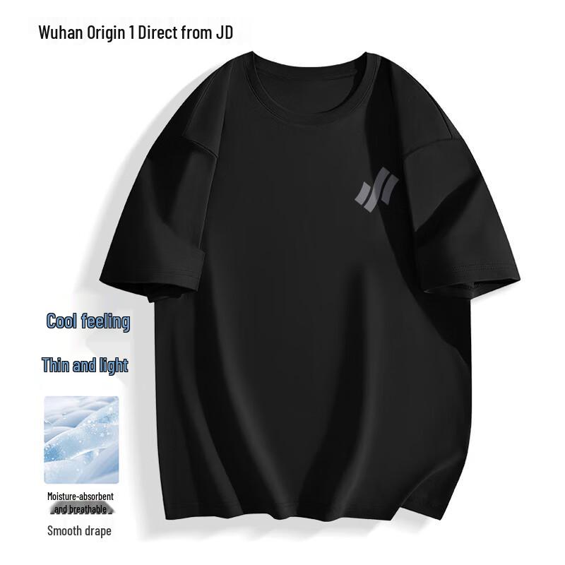 Men s Ice Silk Cooling Loose Fit Short Sleeve T-Shirt M