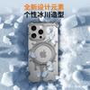 Glacier Series Metal Phone Case With 360 Rotating Stand Magnetic IPhone 16 Pro Max