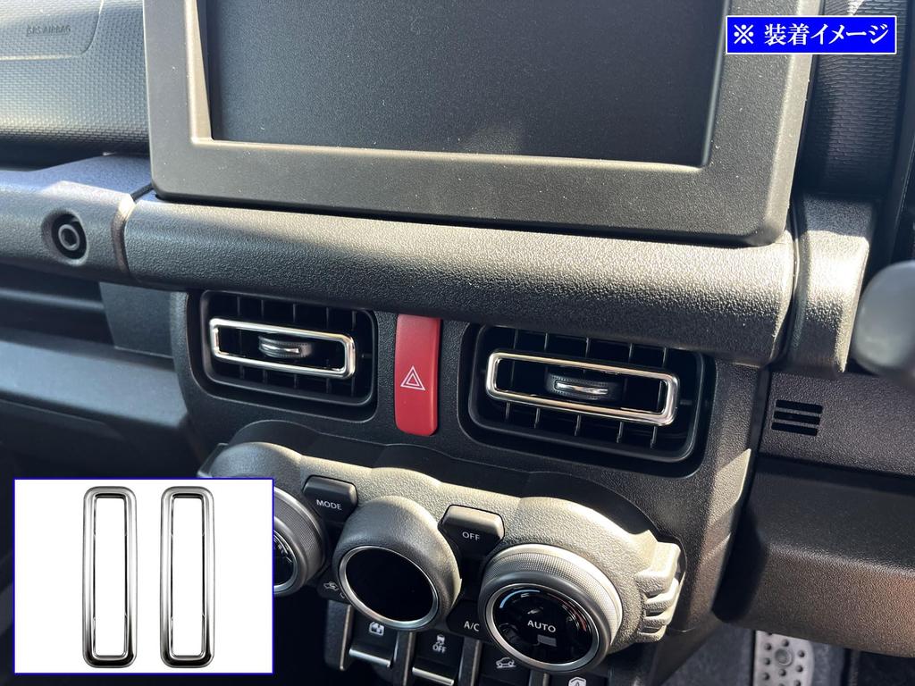 BRIGHTZ Jimny Sierra JB74W Super Mirror Stainless Plated Air Conditioner