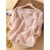 2026 New Casual Round Neck 7/8 Sleeve Embroidered Loose Solid Color Women's Top