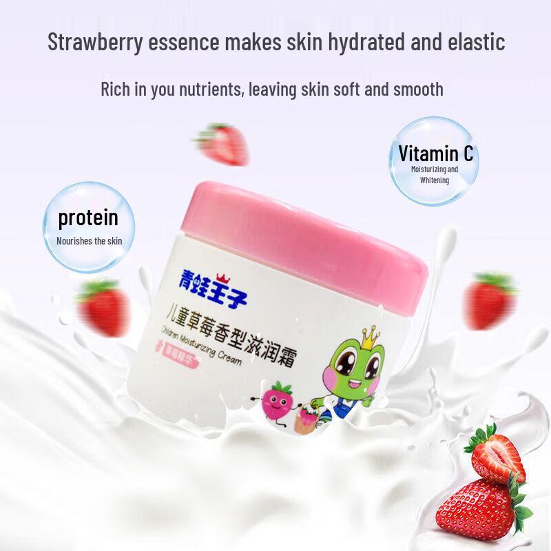 FROGPRINCE Children's Milk Moisturizing Shower Gel & Cream Set