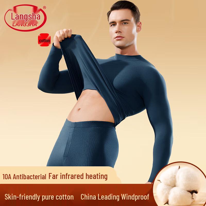 Langsha Men's Cotton Thermal Underwear Set