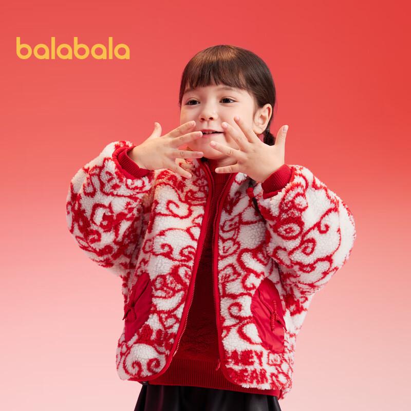 Balabala Kids' Winter Plush Padded Jacket