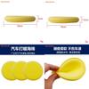 Car Waxing Sponge Round Edged Sponge For Cleaning Waxing And Polishing