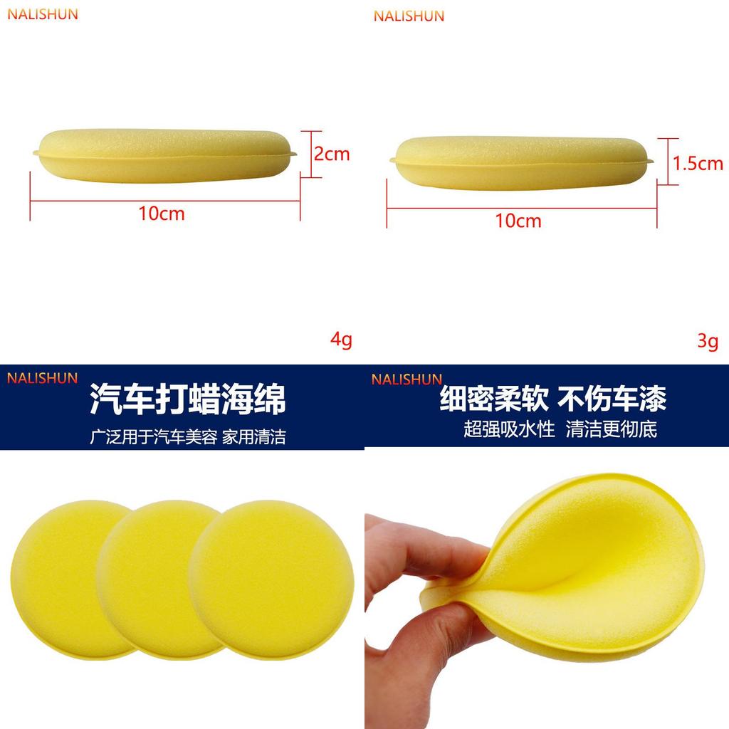 Car Waxing Sponge Round Edged Sponge For Cleaning Waxing And Polishing