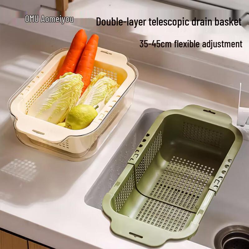 

AOmeiyou Nordic Style Double-Layer Kitchen Drain Basket