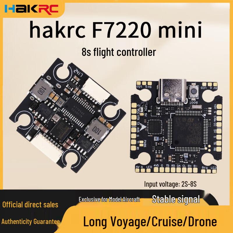 HAKRC F722 Mini Flight Controller