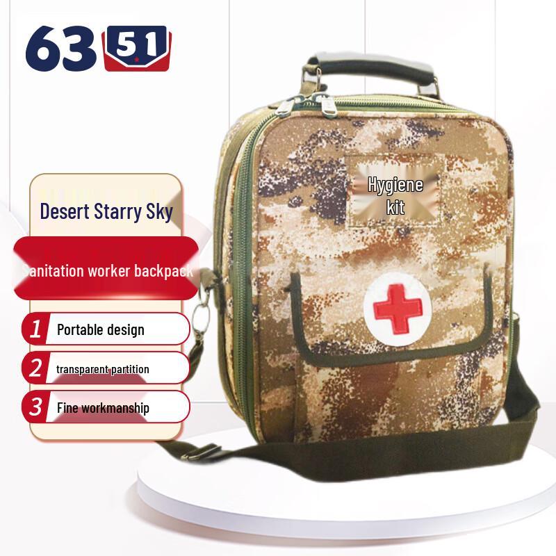 6351 Camouflage Medic First Aid Shoulder Bag