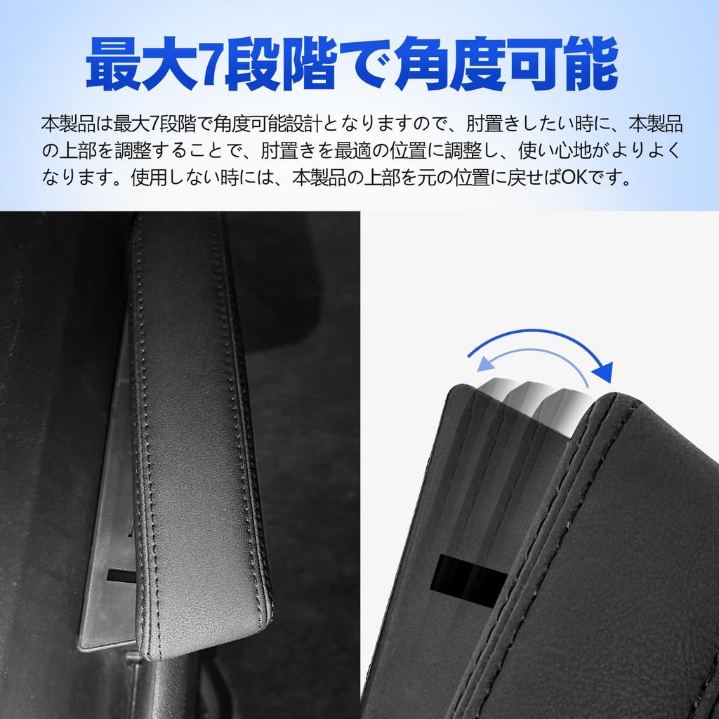 [7-level angle adjustment] TELLIKA Jimny Nomad JC74W door armrest armrest