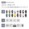 PONTAPES Snowboard Mittens for Men and Women with Inner Made In 18 Colors 4 Sizes Galaxy Purple and Gloves, Japan, Available, Available, PG-051M (XL),