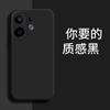 Applicable to VIVOS11PROMINI mobile phone case s11 matte V1111A silicone retro trendy brand tpu fashion