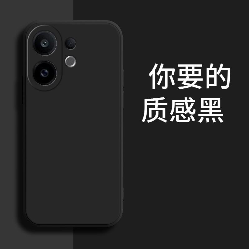 Applicable to VIVOS11PROMINI mobile phone case s11 matte V1111A silicone retro trendy brand tpu fashion