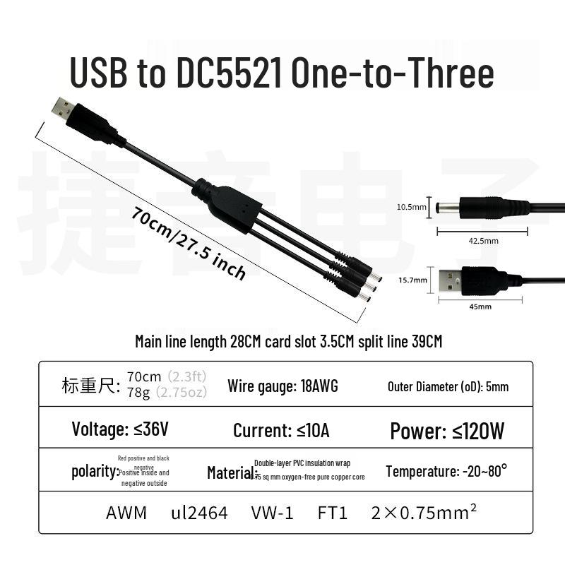 18 AWG 0.75 Sq Mm Security Monitor USB To DC5521 Male Splitter Cable