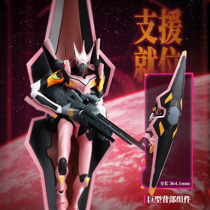 EVANGELION TYPE-O8a LEGEND EDITION NEON GENESIS EVANGELION Mari Assembled Action Figure Anime Robot Armor Toys