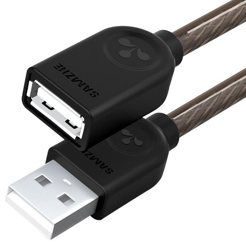 SAMZHE USB 2.0 Male to Female Extension Cable