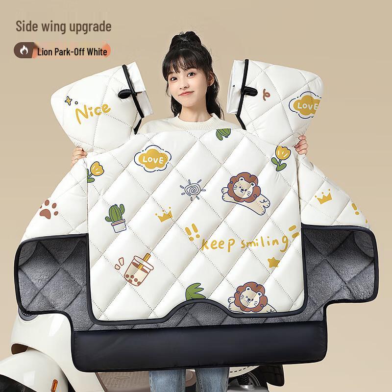 

Electric Scooter Winter Windproof Leg Cover