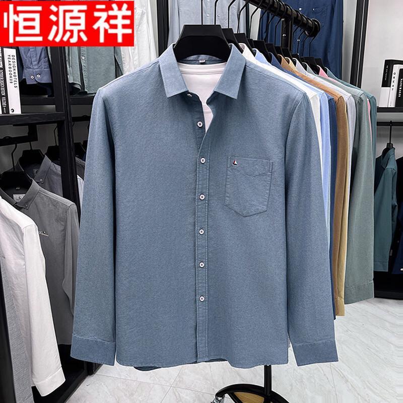 Hengyuanxiang Men's Pure Cotton Business Casual Long-Sleeve Oxford Shirt