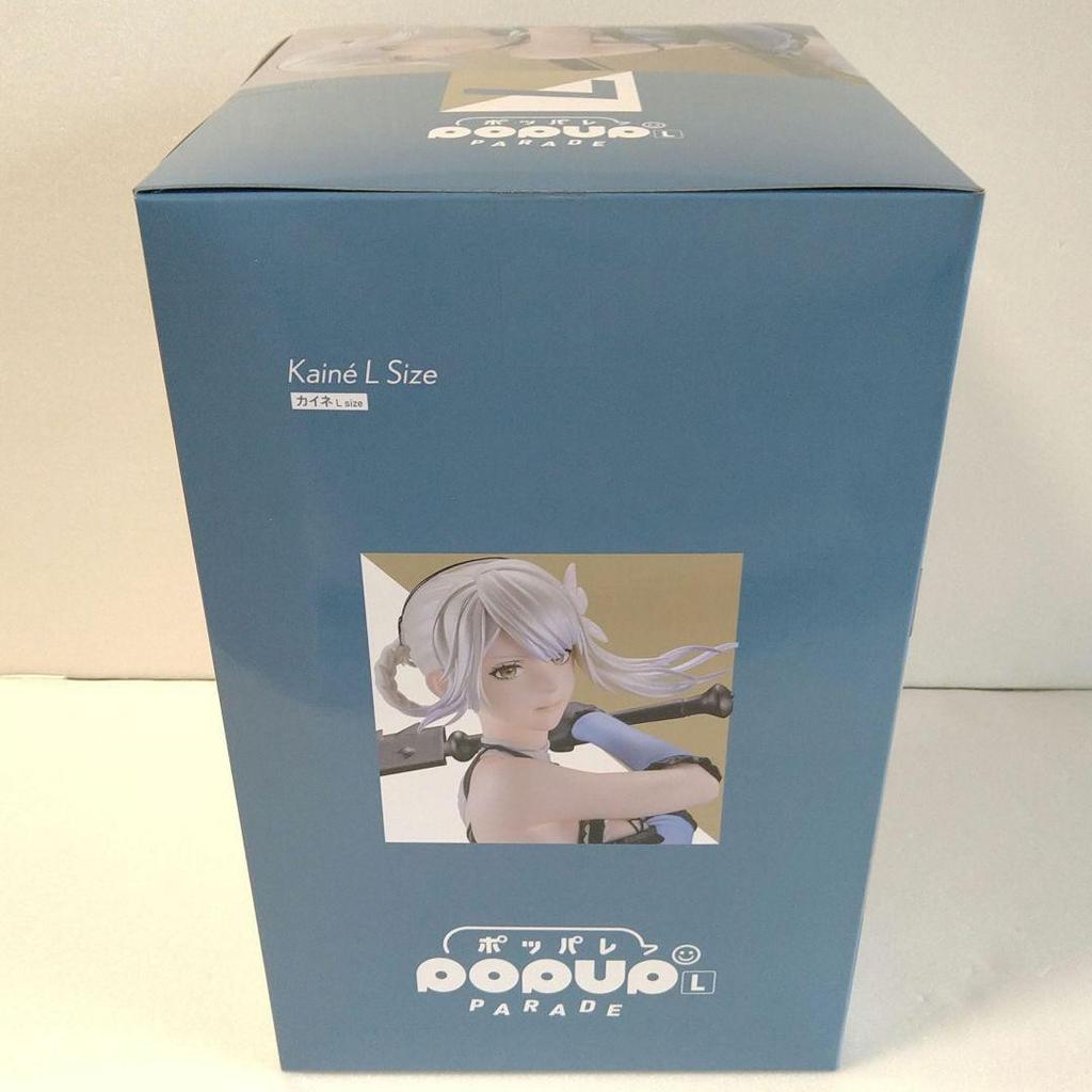 NieR 15th Anniversary Lottery Kaine POP UP PARADE Figure L size Prize