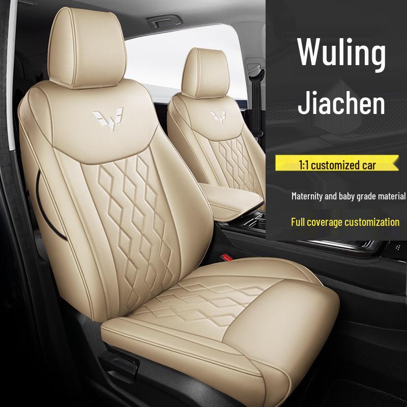 New Wuling Jiachen Full Leather Car Seat Cushion - Universal, Four-Season