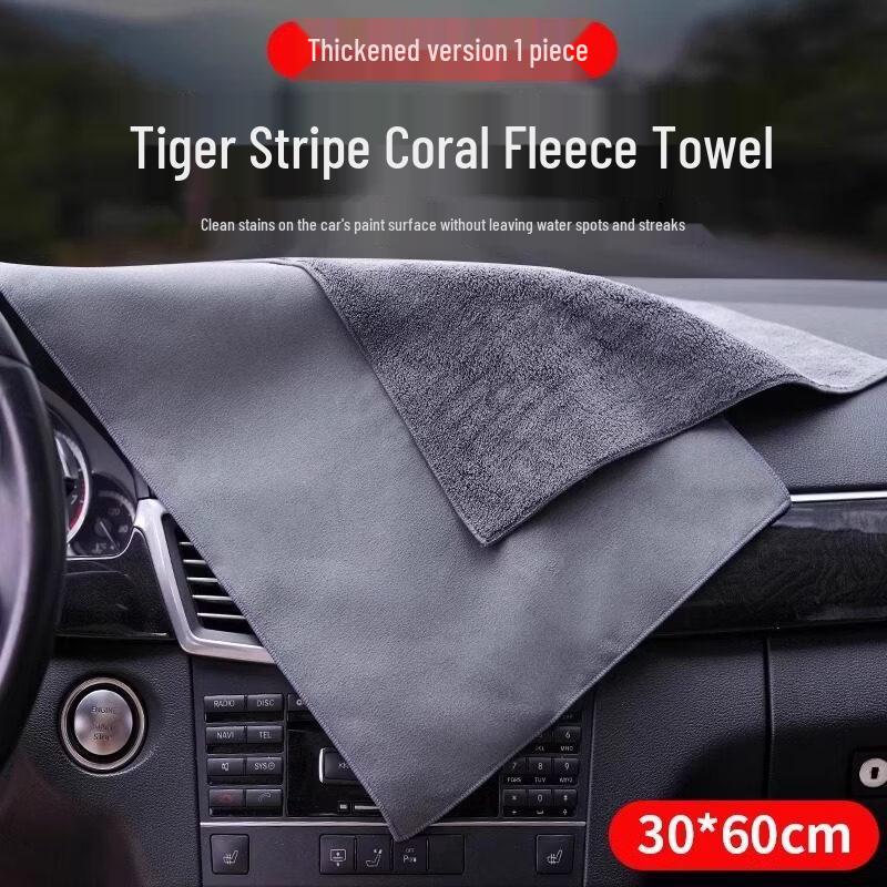 LIEI Suede-like Car Cleaning Towel