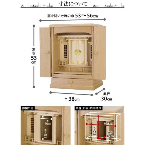 Modern, furniture-style 18-inch Shinto altar with a set of Shinto accessories, including a Shinto spirit seal and miniature ancestral shrine, from Tak