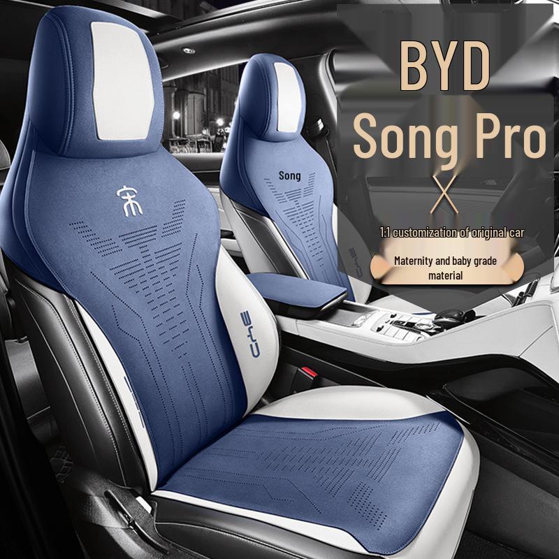BYD Song PRO Semi-Wrapped Car Seat Cushion Cover - New Model