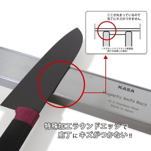 Magnetic Knife Rack, Small (41cm), Stainless Steel