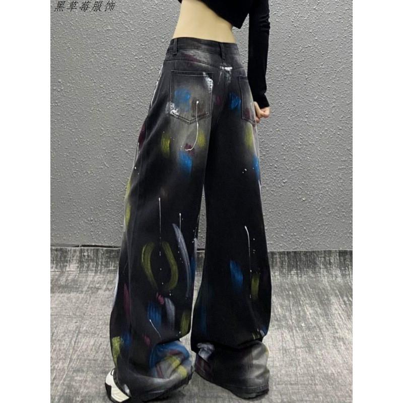 High-Waisted Wide Leg Denim Trousers Women Colorblock Painted Design Loose Fit Cropped To Floor Length Casual Chic Style