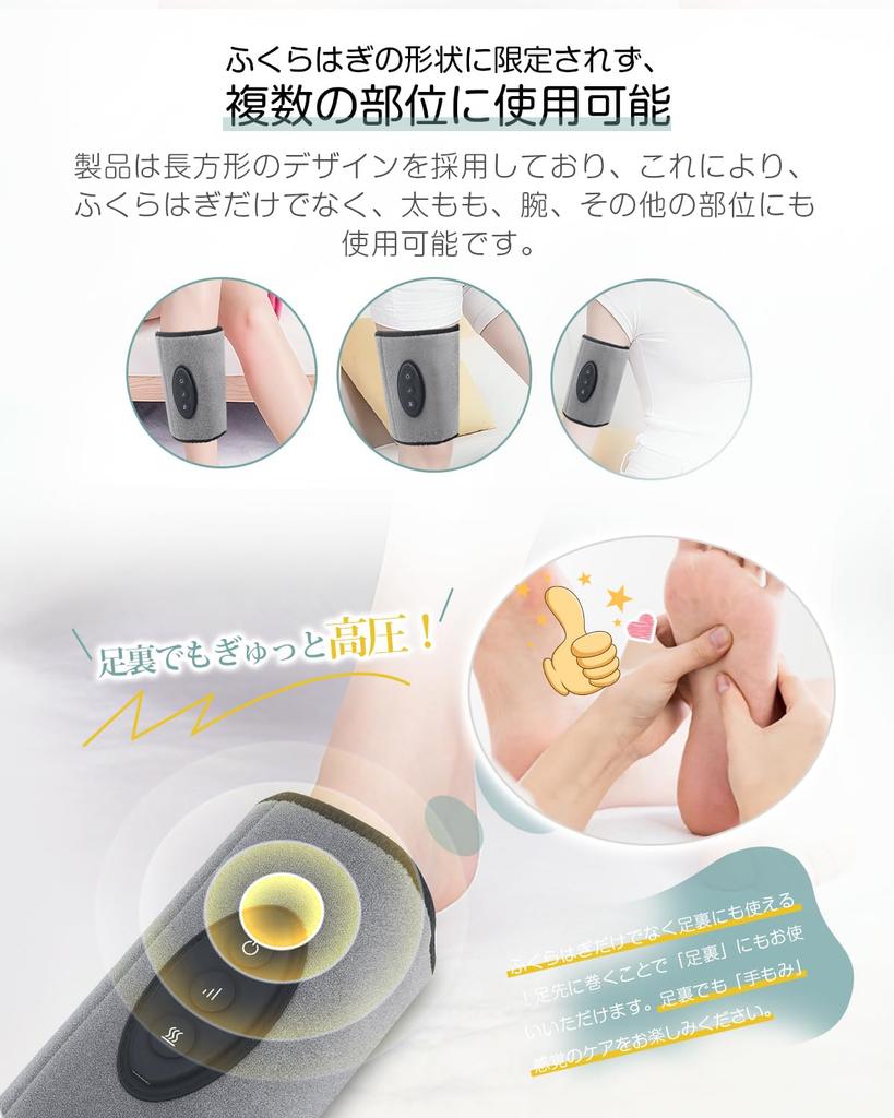 Calf Care [EMS x TENS, Air Pressure, Heat] 3 levels of air pressure, 3 levels of intensity, 3 levels of temperature. Calf relaxation, air leg relaxati