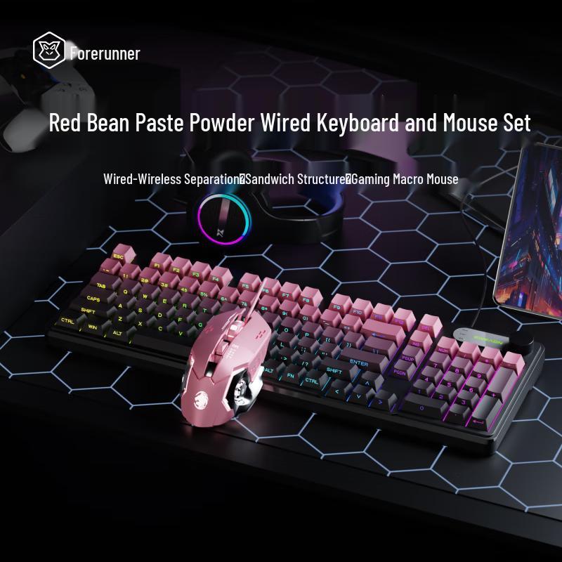 Qianxingzhe V102 Series Wired Mechanical Keyboard & Mouse Combos