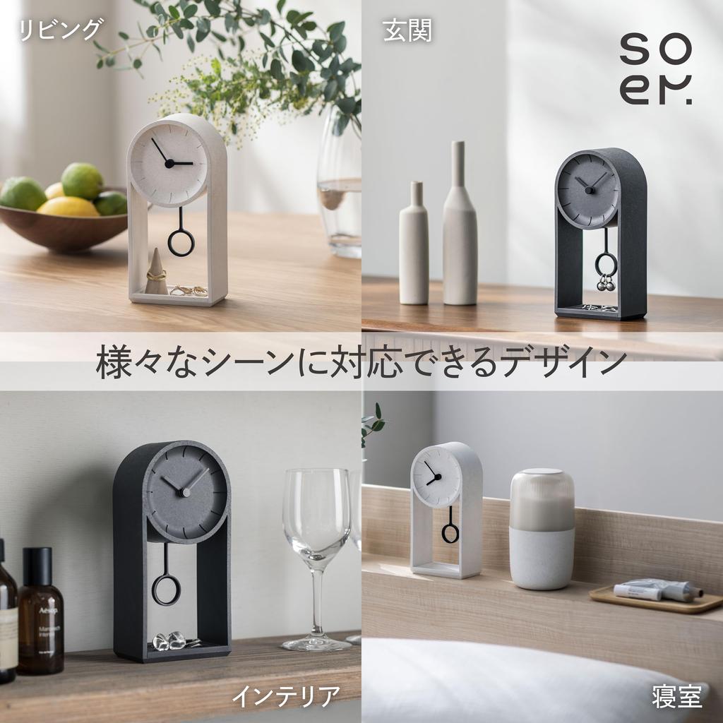 soem Clock CGY Table Clock Analog Small In No Second Hand Silent Gift [Desk Clock] [Made Japan] (Charcoal)